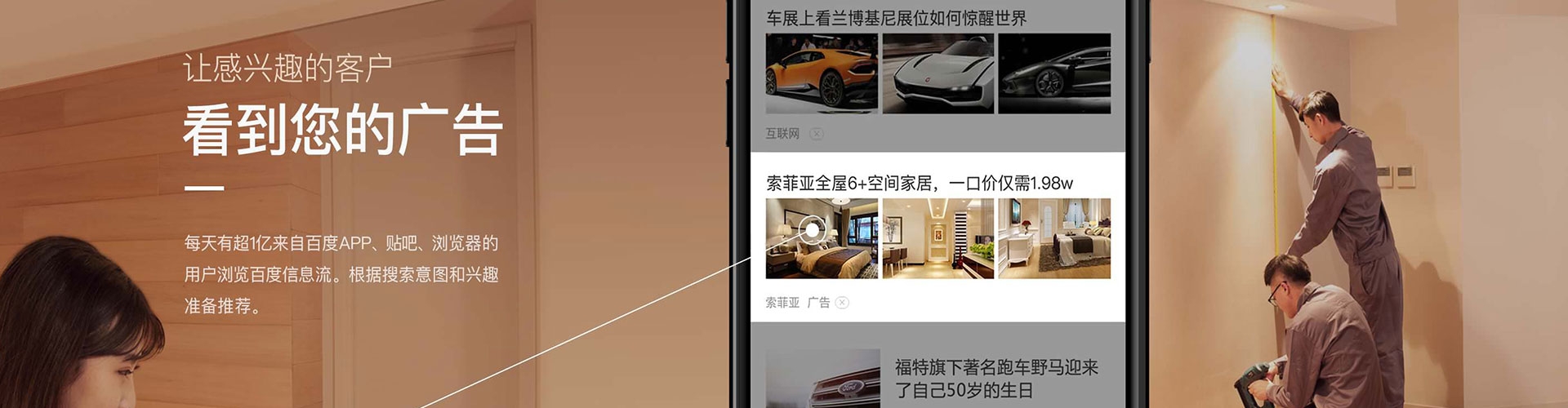 石楼搜索开户返点