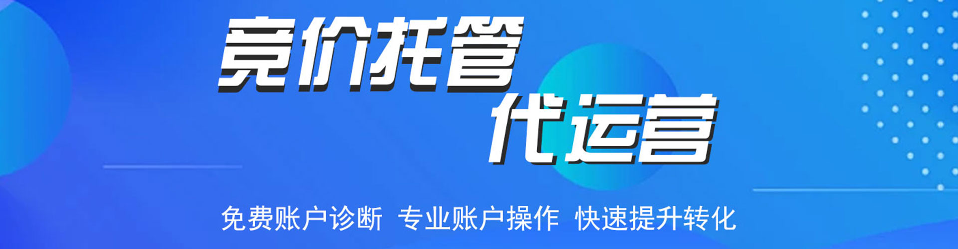 石楼百度推广优化