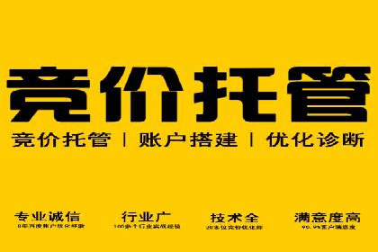 深度解读：百度信息流广告开户的多个成功实例